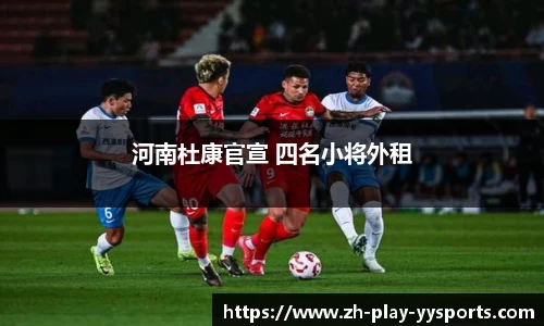 易游体育APP